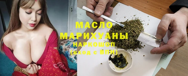 гашишное масло Бронницы